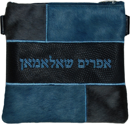 Tallis/Tefillin Bags with Included Strap