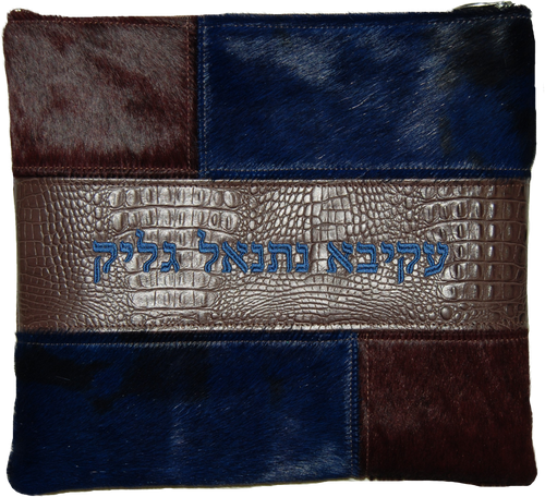 Tallis/Tefillin Bags with Included Strap