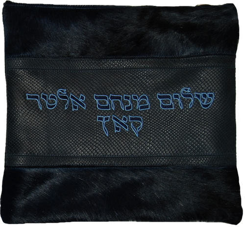 Tallis/Tefillin Bags with Included Strap