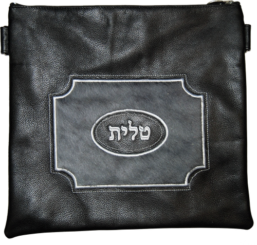 Tallis/Tefillin Bags with Included Strap