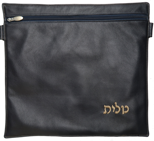 Tallis/Tefillin Bags with Included Strap
