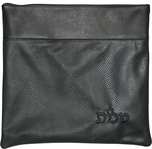 Tallis/Tefillin Bags with Included Strap