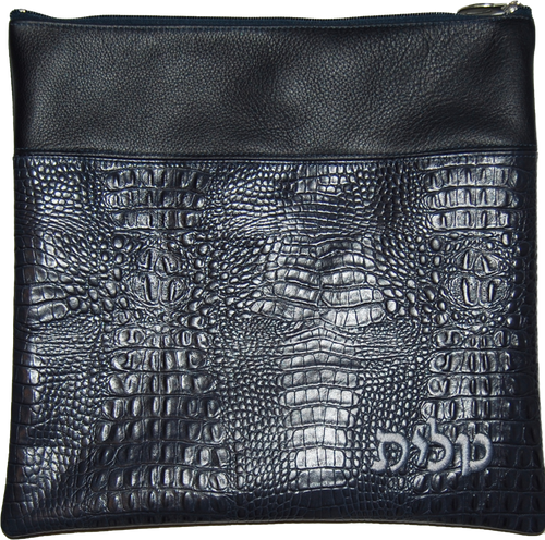 Tallis/Tefillin Bags with Included Strap