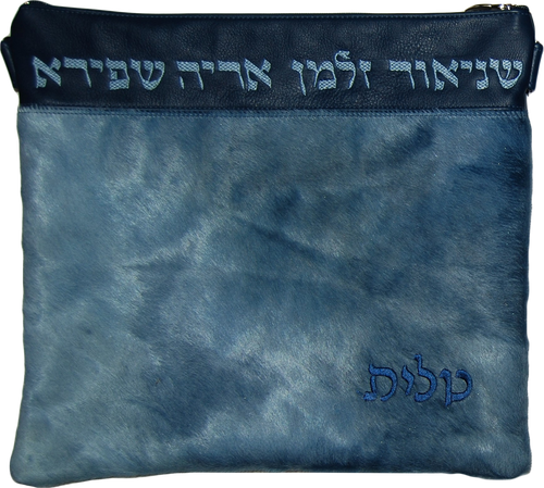 Tallis/Tefillin Bags with Included Strap