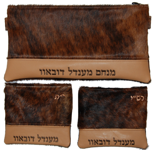 Tallis/Tefillin Bags with Included Strap