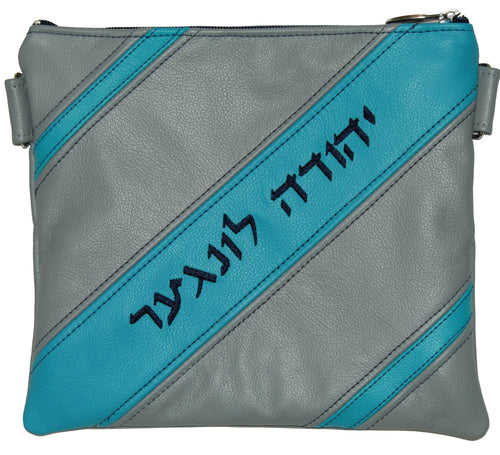 Tallis/Tefillin Bags with Included Strap
