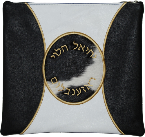 Tallis/Tefillin Bags with Included Strap