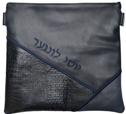Tallis/Tefillin Bags with Included Strap
