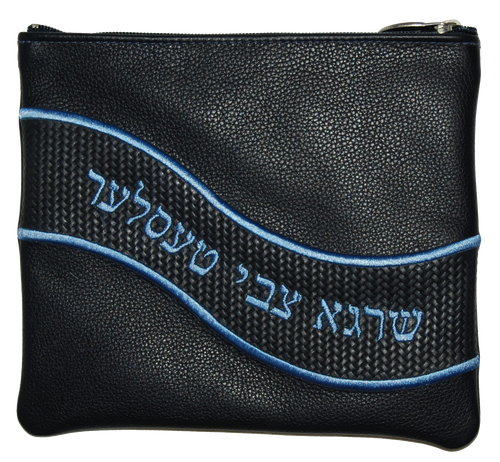 Tallis/Tefillin Bags with Included Strap