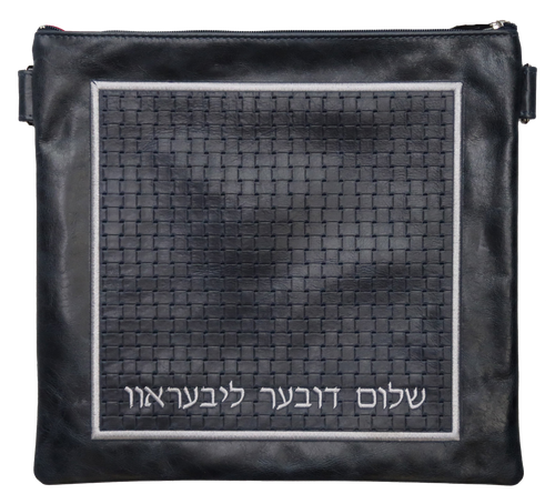 Tallis/Tefillin Bags with Included Strap