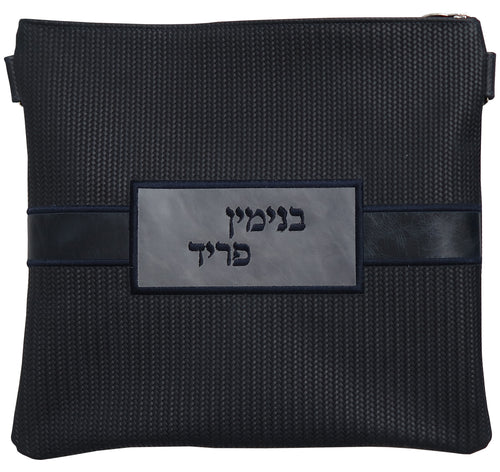 Tallis/Tefillin Bags with Included Strap