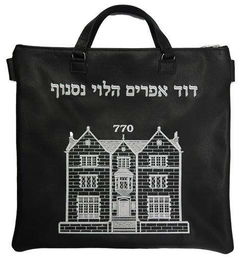 Tallis/Tefillin Bags with Included Strap