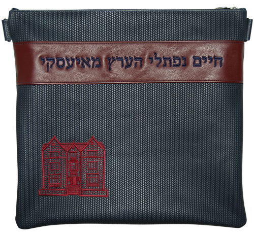 Tallis/Tefillin Bags with Included Strap