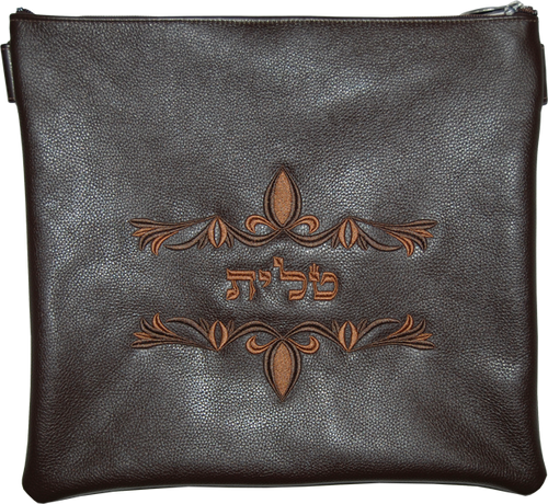 Tallis/Tefillin Bags with Included Strap