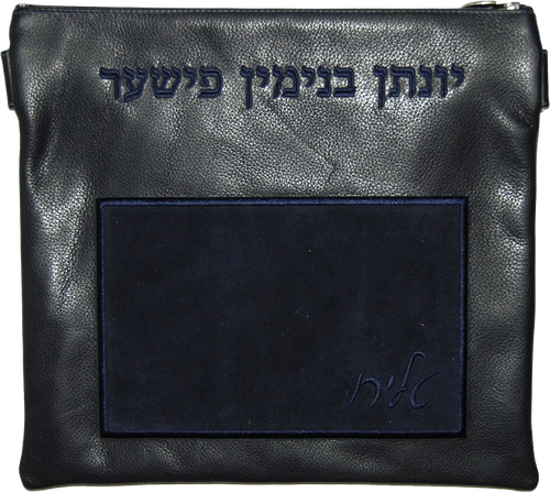 Tallis/Tefillin Bags with Included Strap