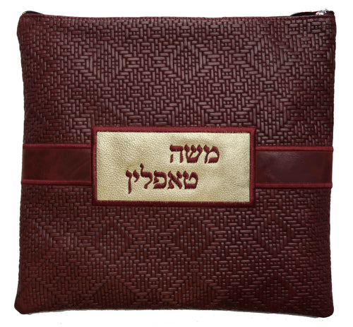 Tallis/Tefillin Bags with Included Strap