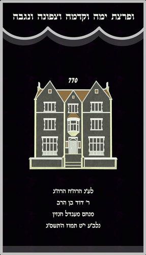 PE770-BK