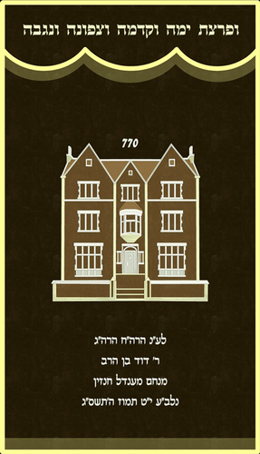 PE770-BR